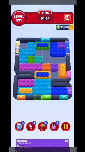 color block 591 смотреть онлайн