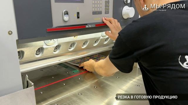 Производство стикерпаков: как мы создаем яркие наклейки для вашего бизнеса смотреть онлайн