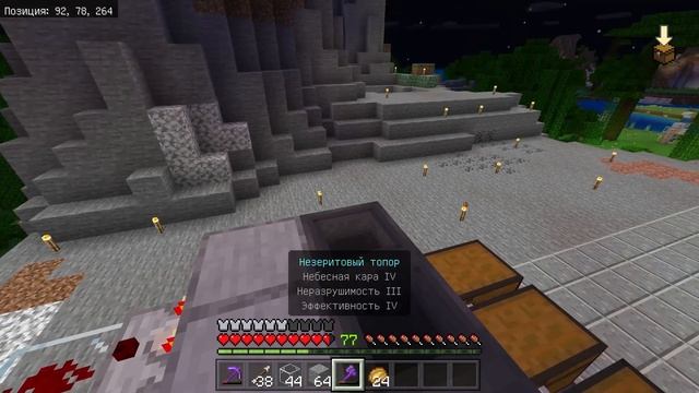 БЕСКОНЕЧНЫЙ Авто-Склад Для ВЫЖИВАНИЯ! | Minecraft Bedrock Edition | Майнкрафт Пе 1.16.221 | #ЛПД | смотреть онлайн