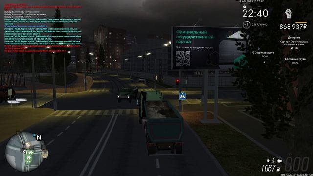 vstr смотреть онлайн