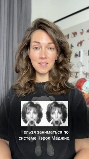 Вся правда о Фейсфитнесе