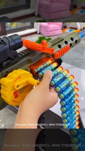 🔥Игрушечный пулемет с мягкими пулями