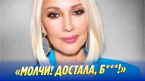 Новости Шоу-Бизнеса 🔥 Игорь Макаров публично обругал Леру Кудрявцеву