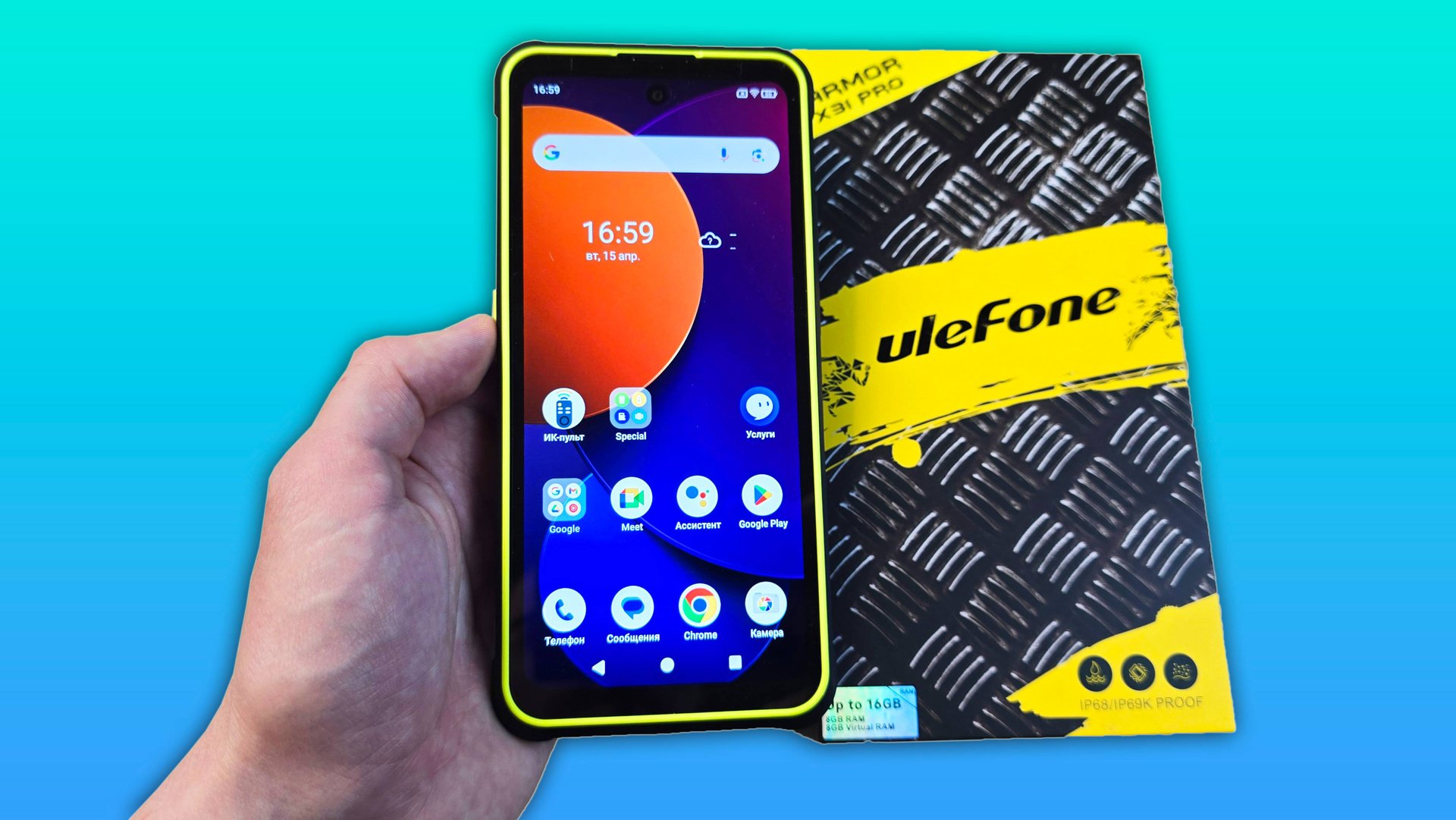ULEFONE ARMOR X31 PRO - КРАСИВЫЙ ЗАЩИЩЕННЫЙ ТЕЛЕФОН! смотреть онлайн