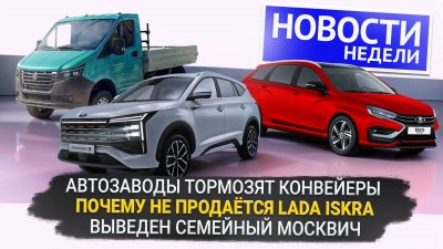 Обзоры и новости авто