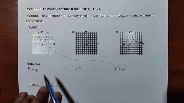 (11) 7 смотреть онлайн