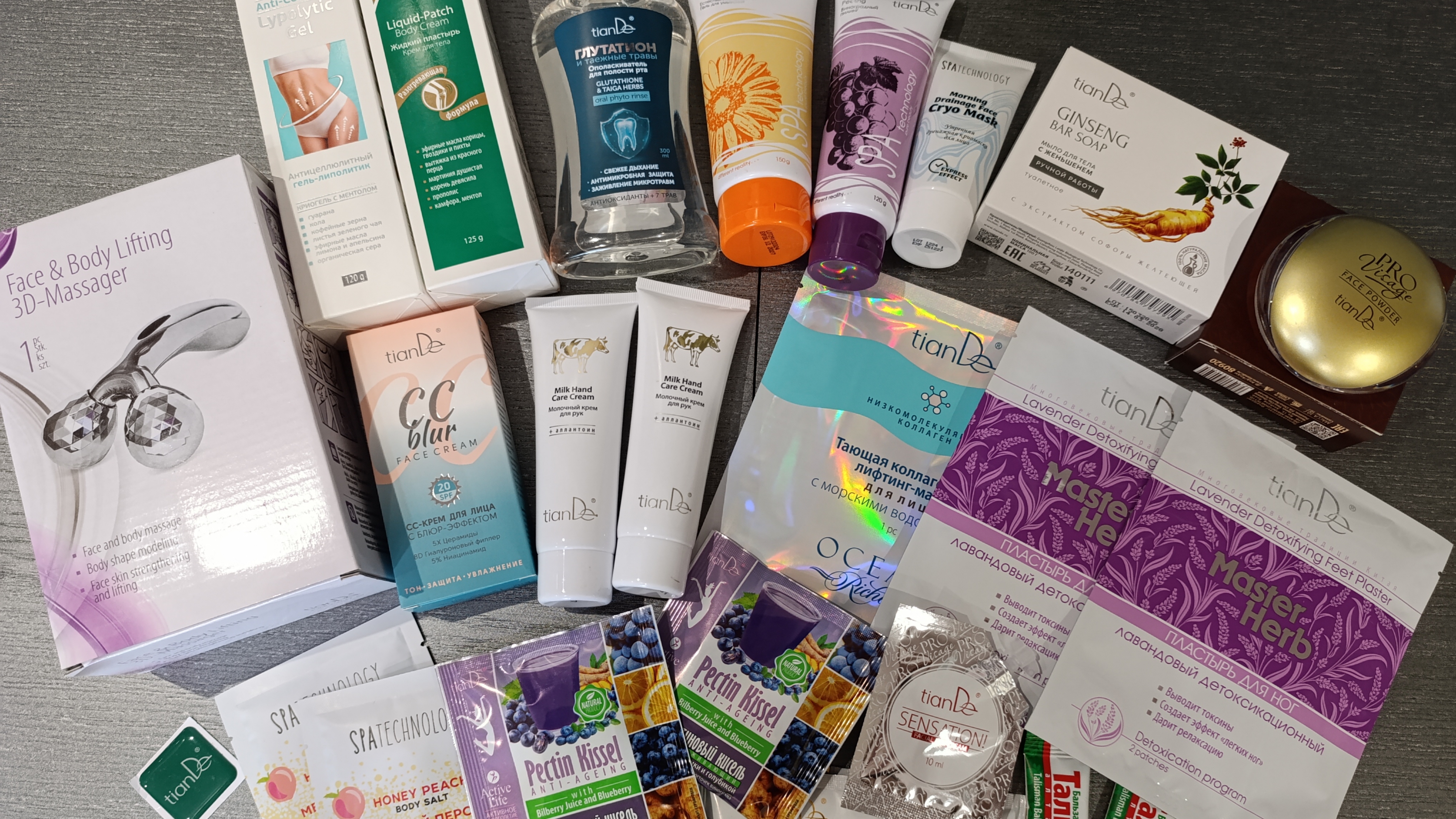 Заказ TianDe за июль/ De эксперт 🔥 смотреть онлайн