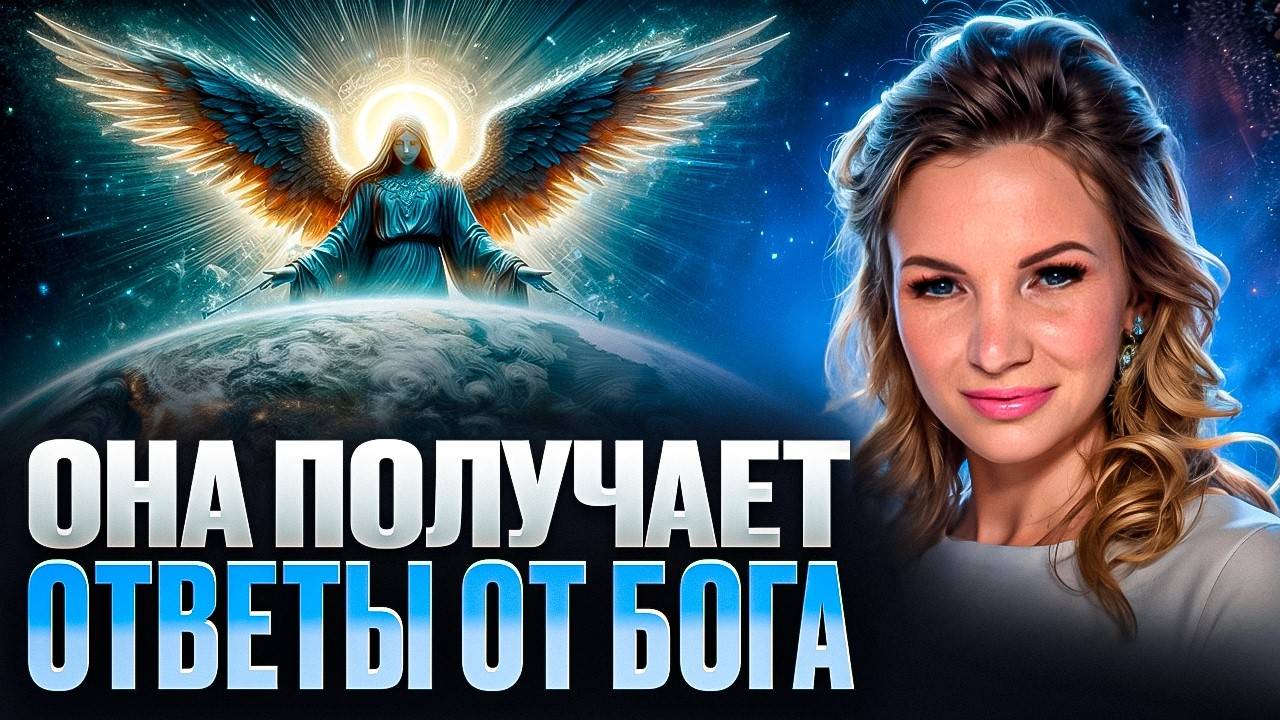 КАК УСЛЫШАТЬ БОГА И СВОЮ ДУШУ ПУТЬ ЧЕРЕЗ ИСПЫТАНИЯ, ЛЮБОВЬ И ПРОБУЖДЕНИЕ СЕРДЦА смотреть онлайн