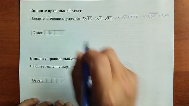 (8) 22 смотреть онлайн
