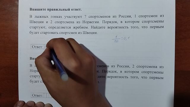 (10) 5 смотреть онлайн