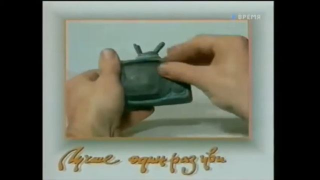 Несколько заставак черепухуса смотреть онлайн