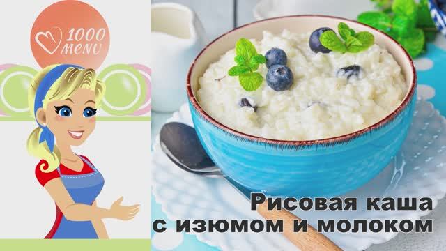 1000.menu: Тысяча рецептов на каждый день