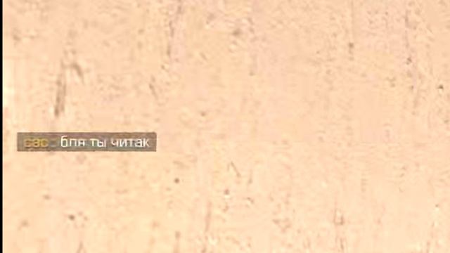 ОН ПОДУМАЛ ЧТО Я ЧИТЕР В STANDOFF 2 | СТАНДОФФ 2 🤫😈