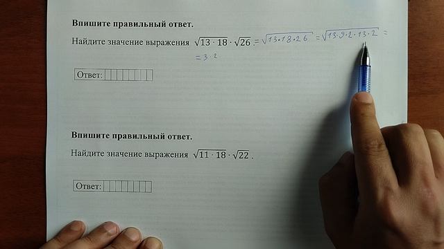 (8) 21 смотреть онлайн