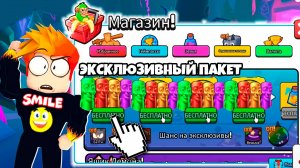 Сколько Нужно Донатить Чтобы получить лучшую Секретку в Роблокс