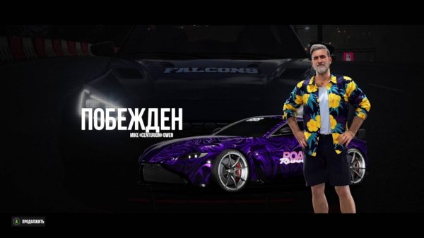 Гонка с боссом клуба «Road Runner» в CarX Street