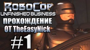 RoboCop: Unfinished Business. Прохождение #1. Мёрфи штурмует OmniTower.