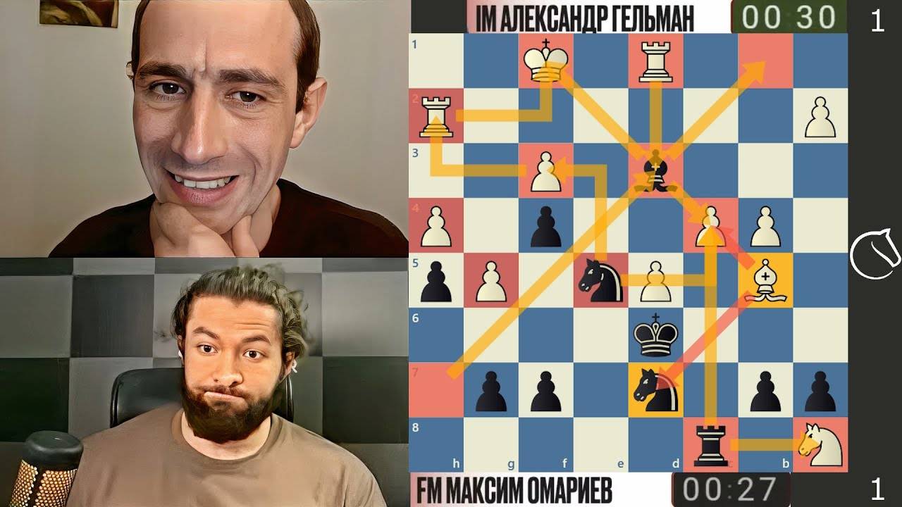 Жёсткий МАХАЧ! Александр Гельман - Максим Омариев 20.07.2025 смотреть онлайн