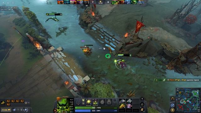 Dota 2 / ПРОХОЖДЕНИЕ, ЧАСТЬ 1102!