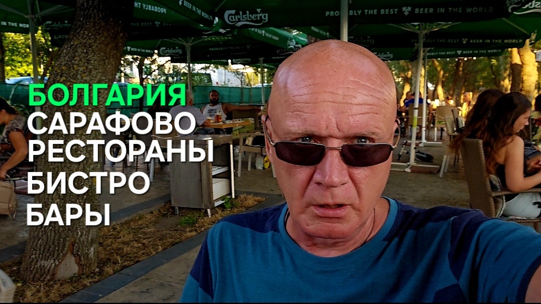 Жизнь в Болгарии | Я долго откладывал, то что я сейчас покажу, удивит... смотреть онлайн