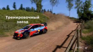 Тренировка. Почти без косяков. HD