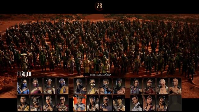ФИНАЛ - MORTAL KOMBAT 1 #7 смотреть онлайн