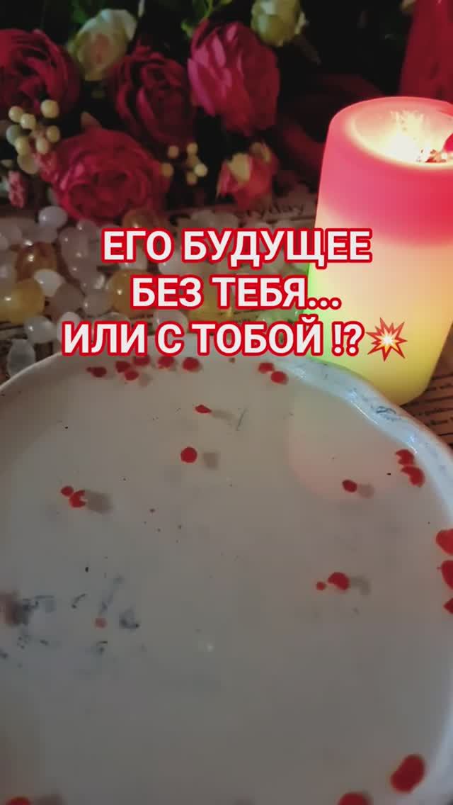 ВМЕСТЕ ❤️ ИЛИ ВРОЗЬ смотреть онлайн