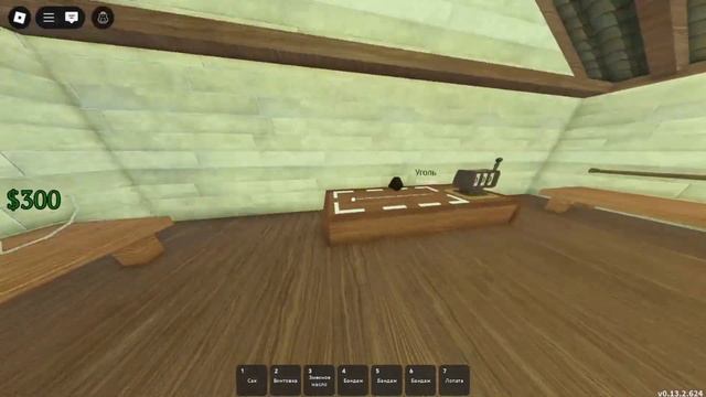 Прошёл DEAD RAILS с читом XENO [продал теслу)