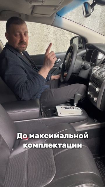 Мурано рестайлинг в редком белом цвете 8-905-954-00-03/РДМ-Импорт #купитьавтобу смотреть онлайн