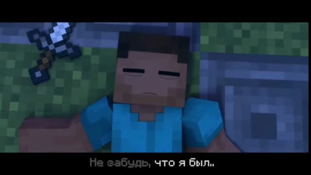 Камикадзе Херобрин