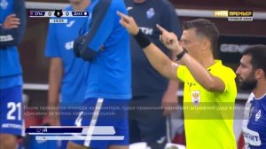 Решения ЭСК по матчам 1-го тура Мир РПЛ