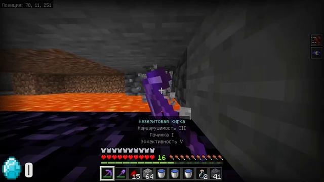 Как ПРАВИЛЬНО Добывать АЛМАЗЫ в ВЕРСИИ 1.17? | Minecraft Bedrock Edition | Майнкрафт Пе 1.17.10 | смотреть онлайн