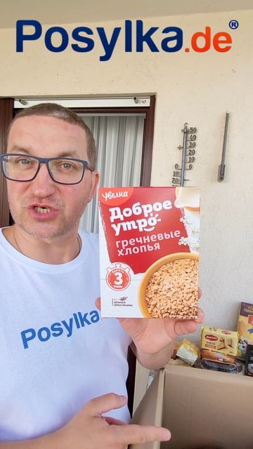 Распаковка от Posylka продукты с доставкой на дом смотреть онлайн