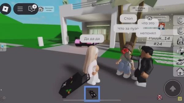 ПАНДОРА Я БЕРЕМЕННА?!🤰РЕАКЦИЯ РОДИТЕЛЕЙ В БРУКХЕЙВЕН РП🏡🤯#brookhaven #pandora #roblox