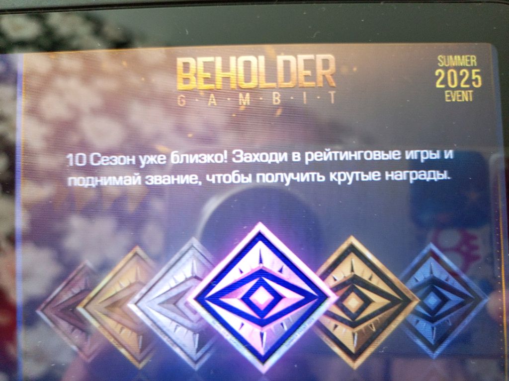 утро