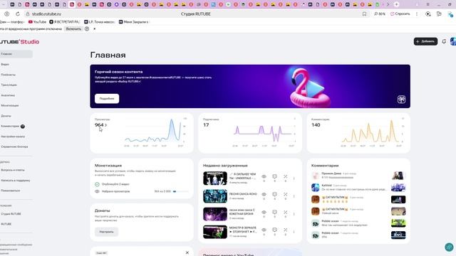 ПОДПЕШИСЬ!!!!!!!!! смотреть онлайн