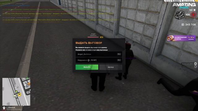 2025-07-26 11-50-16 смотреть онлайн