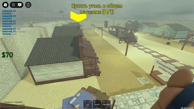 БАГ НА ПОЛЕТ В РОБЛОКСЕ! DEAD RAILS