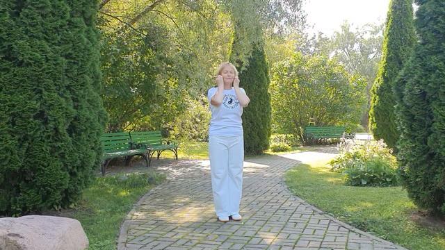 Успокоение сердца и выравнивание давления