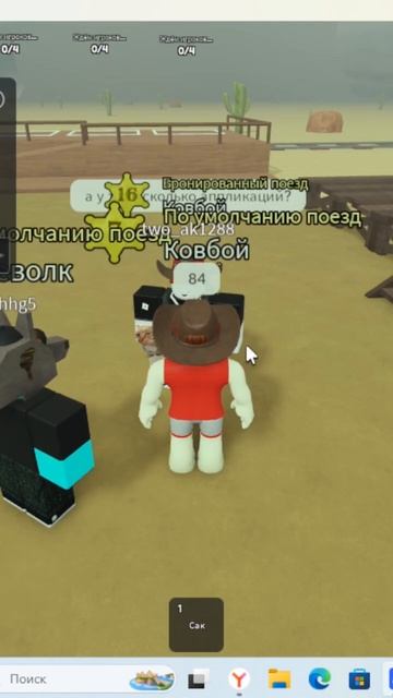 буст #youtube #minecraft #роблокссломался #заблокировали #roblox #мемас #роблокс #майнкрафт #standof