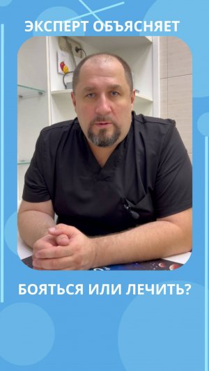 Прочитали МРТ и в панике? Что на самом деле страшно, а что лечится