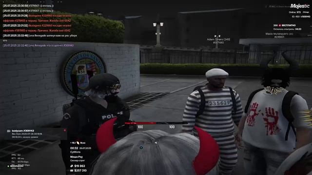 фул ситуация