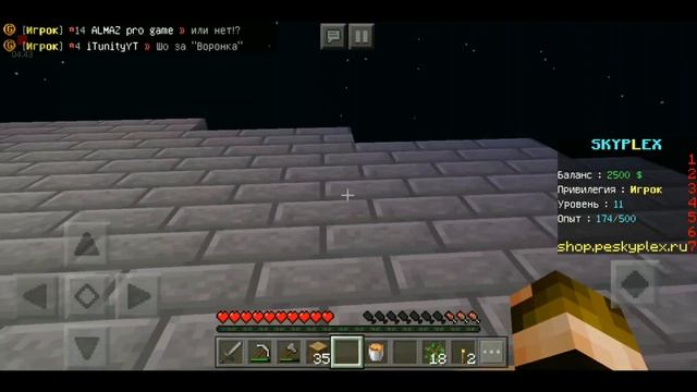 SkyBlock С МОДАМИ на сервере! Майнкрафт Пе 1.12 Как заработать много денег на сервере майнкрафт? смотреть онлайн