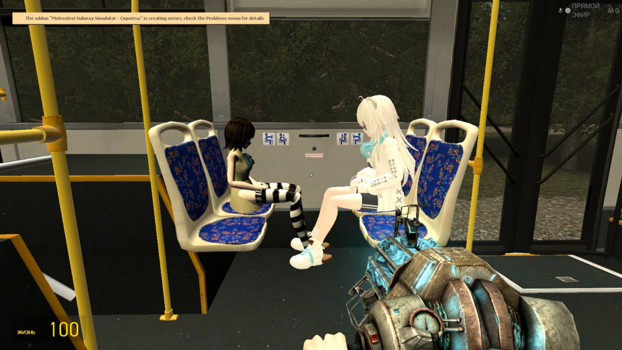 Garry's Mod Лиаз с открывающимеся дверьми! Теперь с пассажирами ! смотреть онлайн