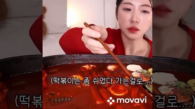 АСМР/Поедание токпокки на камеру/ASMR/Мукбанг смотреть онлайн