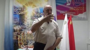 26.07.2025 «Врата Сиона - врата народов.» Истоки месяца Менахем Ав. Запечатывание Слов Воздаяния.