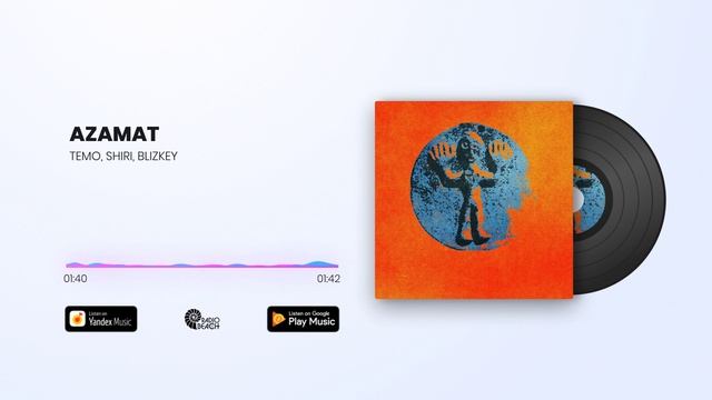 TEMO, SHIRI, BLIZKEY - AZAMAT