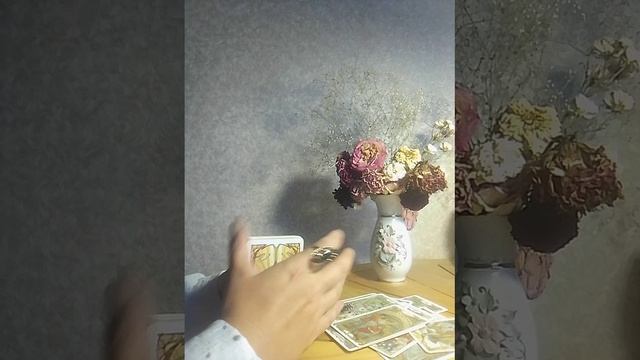 Ближайшие Судьбоносные события! смотреть онлайн