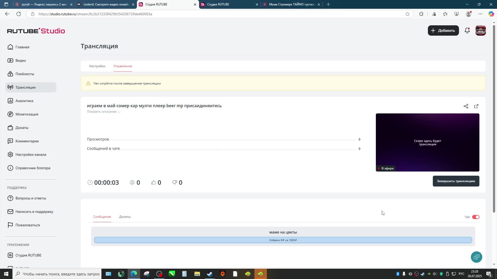 играем в май сомер кар мулти плеер Beer Mp присаидиняитесь