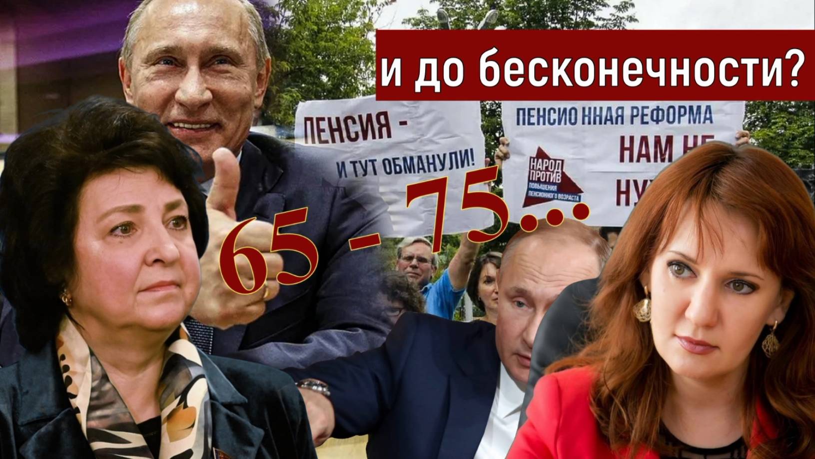 СНАЧАЛА НАС ОБОКРАЛИ _ТЕПЕРЬ ПЫТАЮТСЯ ОБМАНУТЬ _Заявление Бессараб... смотреть онлайн